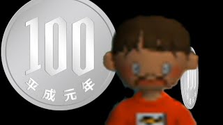 【ゆっくり実況】ぼくのなつやすみは孤独だけど【ぼくなつ2　第2週】