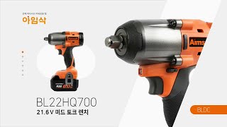 아임삭 BL22HQ700 (충전기없음, 배터리없음)_동영상_이미지