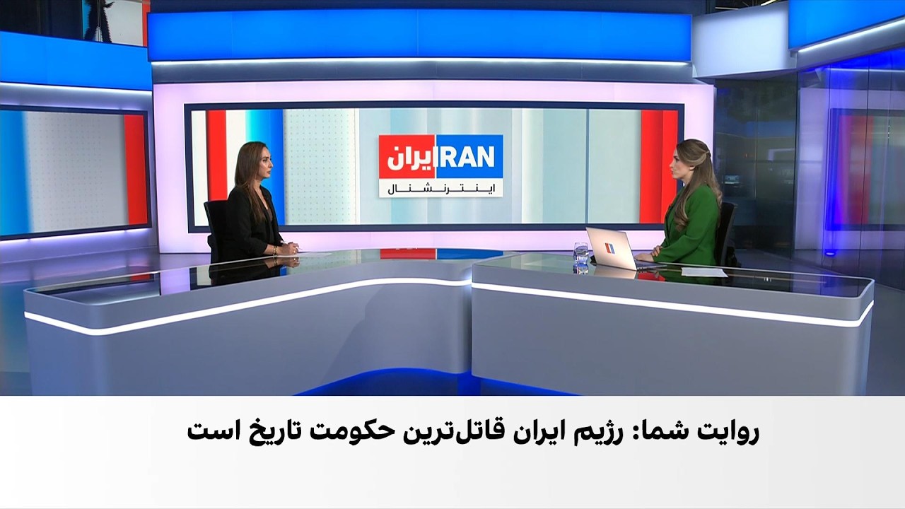 خشم و اندوه شهروندان از اعدام علیرضا سپاهی و علیرضا رئیسی، دو معترض انقلاب مل