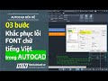 ☑ 03 bước đơn giản khắc phục lỗi font chữ tiếng Việt trong AutoCAD | Tự học thật nhanh AutoCA