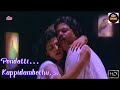 Disco Shanti Song Pondati Kuppidumbothu Nee Paathi Naan Paathi Janagaraj Disco Shanti