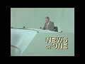 ITN News At One Friday 24th April 1987