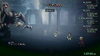 octopath traveler　マイク無