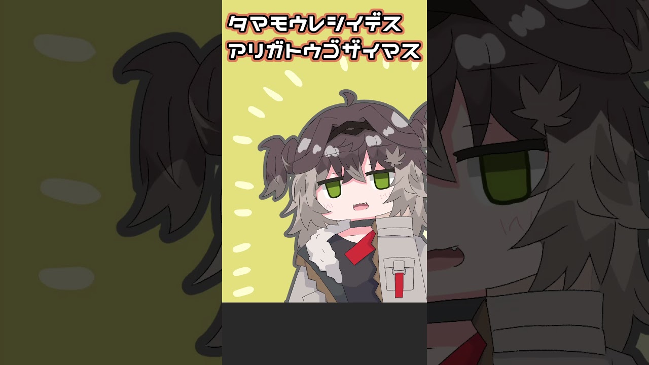 【VTuber手書き】AIみたいな感情0っぽい返事をするちーたま【龍巻ちせ/銀城サイネ/ぶいすぽっ！切り抜き】 #龍巻ちせ  #銀城サイネ   #ぶいすぽ切り抜き