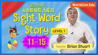 Easy English: WorldCom Edu Sight Word Story Level 1 11~15강. 3W | 사이트워드 스토리 Level 1
