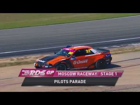 RDS GP Round 1 TOP 16 MOSCOW RACEWAY (ENG)