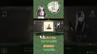 【short】祝！ 源氏物語展 スペシャルサポーター就任 ピクロス 儒烏風亭らでんがご案内！ピクセルミュージアム 問題010【ホロライブのピクロスに挑む】