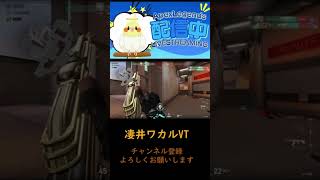 【valorant】俺はブロンズスタックの器じゃないと信じてやまない男【#shorts】