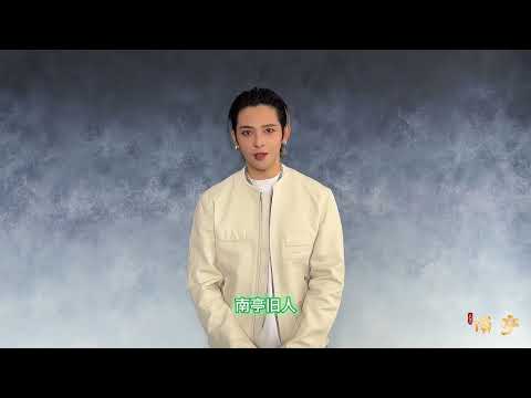 [ENG/CHI SUB] JA 符龙飞 Fu Longfei  "Beautiful Night" (美夜) Cantonese ver. | The Last Dynasty (谷围南亭) OST