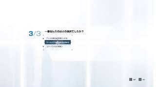detroit become human　＃3