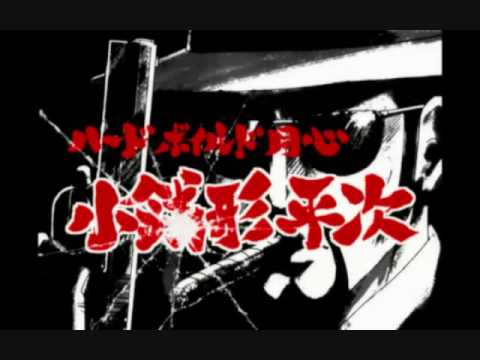 Gintama OST 3 - A mans heart is like a boiled egg