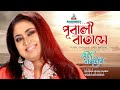 Pubali Batashe | Baby Naznin | পূবালী বাতাসে | Music Video