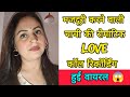 मजदूरी करने वाली चाची की रोमांटिक लव क