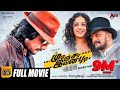 Mudinja Ivana Pudi Tamil Full Movie HD Kichcha Sudeep Nithya Menen