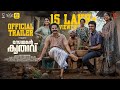 Somante Krithavu Official Trailer Vinay Forrt Rohith Narayanan ON STAGE Cinemas Presents