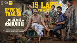 Somante Krithavu | Official Trailer | Vinay Forrt | Rohith Narayanan | ON STAGE Cinemas Presents