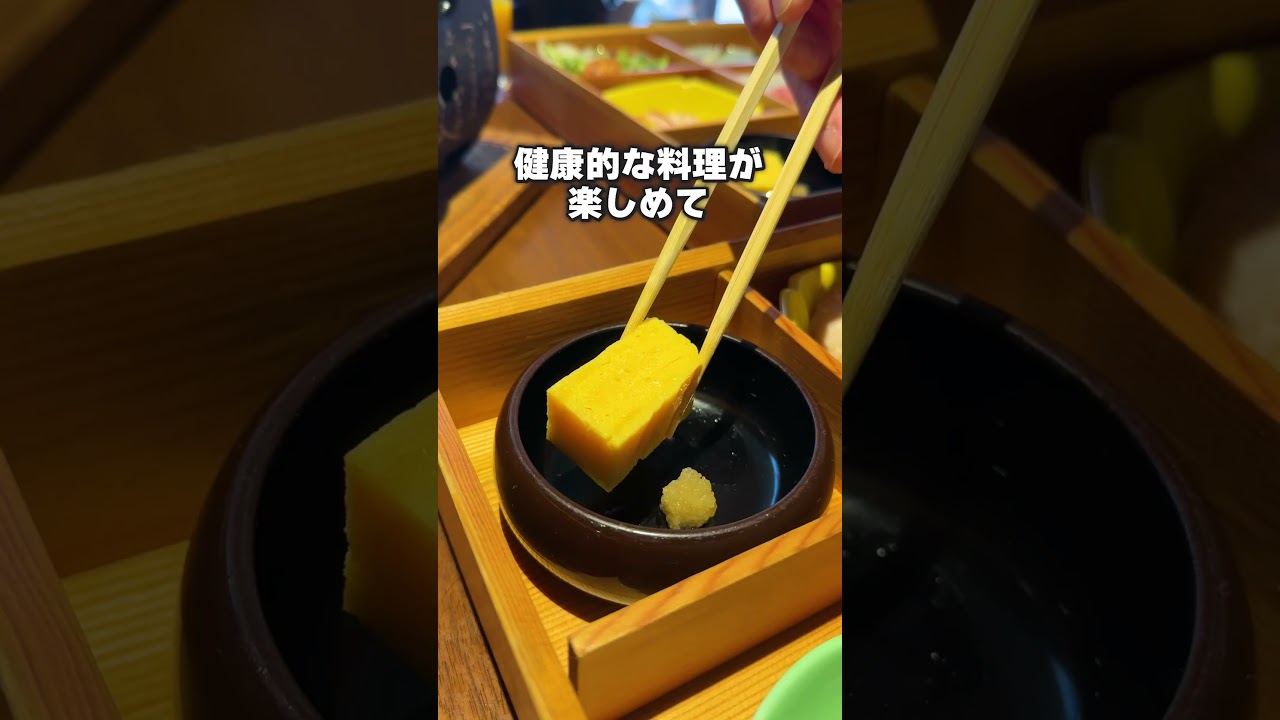 【記念日におすすめ】洗練された大人の隠れ家のようなホテル / 神奈川県 万葉の里　白雲荘 #shorts