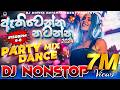 New 6 8 Dj Nonstop 2024 Sinhala Party Dance Mix Dj Nonstop New Sinhala Songs Remix DJ MIHIYA