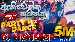 Download lagu New 6-8 Dj Nonstop 2024 Sinhala | Party Dance Mix Dj Nonstop | New Sinhala Songs Remix || DJ MIHIYA mp3 Download lagu New 6-8 Dj Nonstop 2024 Sinhala | Party Dance Mix Dj Nonstop | New Sinhala Songs Remix || DJ MIHIYA mp3
