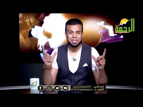 مبادرة زواج البارت تايم بين الشرع والقانون ش أحمد محروس و أ وائل نجم من الحياة عمر الحنبلى