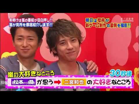 嵐寓意