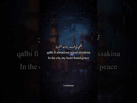 Qalbi fil Madinah by Maher zain and Harris J, lyrics in arabic and english#qalbifilmadinah #lyrics