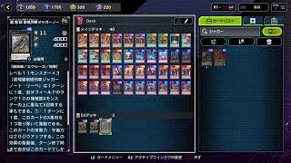 ［無言配信］遊戯王