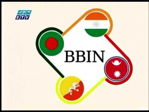 এক সাথে কাজ করতে চায়, বাংলাদেশ ও নেপাল