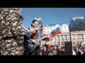 Бард исполнил песню на митинге в Донецке. 23.03.2014 
