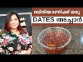 ഇതു ഉണ്ടെങ്കിൽ ബിരിയാണിക്ക് വേറൊന്ന�