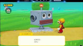 [archive]Super Mario Maker 2 by ガルナ(オワタP) 7/2│ストーリーモード