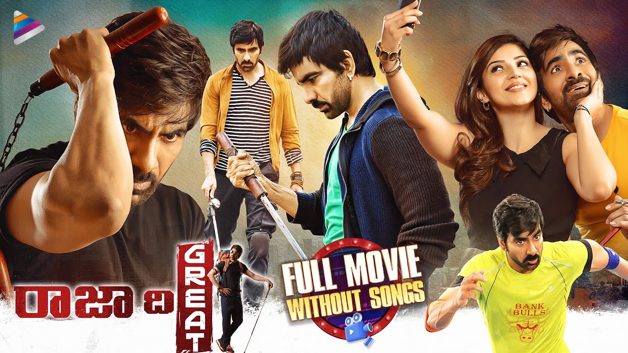 Raja the Great full movie