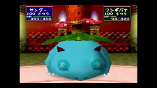 【ポケモンスタジアム2】ジムリーダーのしろ【してんのう】