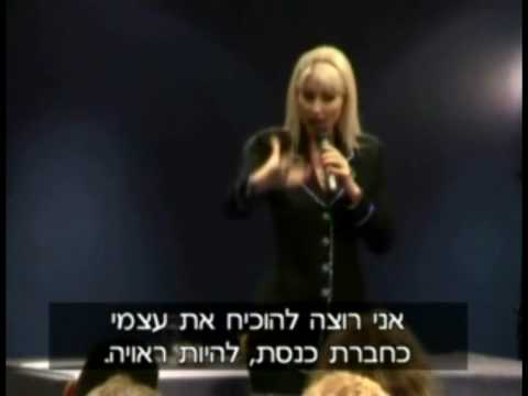 Story 24: Once a beauty queen today an MP