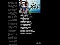 Oye Oye Song Oye 2009 Shorts Telugusongs Trending Sssongs