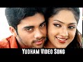 Yudham Video Song Ilavattam Navdeep Sheela Mani Sharma A R Rajaraja