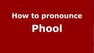 How to pronounce Phool