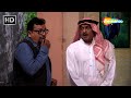 Shaikh Gujjubhai Pase Crore Ni Property Che HD Gujjubhai Ni Golmaal Siddharth Randeria