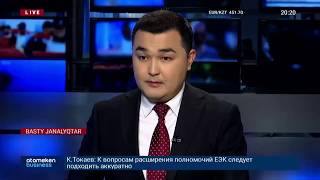 САРАПШЫ: ҮКІМЕТТІҢ ҚҰРЫЛЫС САЛАСЫНА ҚАТЫСТЫ БАСТАМАЛАРЫ ТЕК МЕГАПОЛИСТЕРГЕ АРНАЛҒАН
