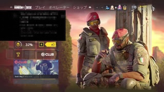 レインボーシックスシージやるぜ！