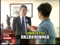 活潑不呆板 戲劇提升檢警形象－民視新聞