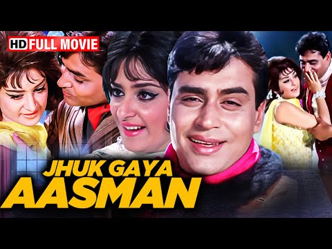 Jhuk Gaya Aasman (1968) Full Movie HD | Rajendra Kumar & Saira Banu | Evergreen Romantic Classic