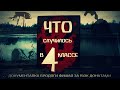https://www.youtube.com/watch?v=iQu5GawU_f0