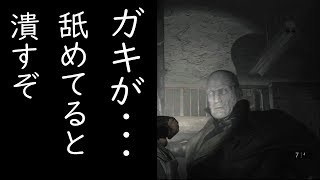 タイラントの強烈な一撃！そのときラクティの放った衝撃の一言とは！？【バイオハザード　RE2】【BIOHAZARD RE:2】