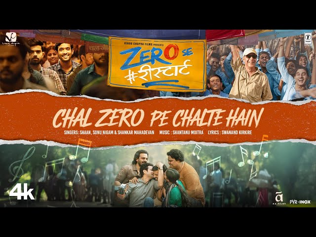 Chal Zero Pe Chalte Hain Lyrics English Translation – Zero Se Restart | Shaan