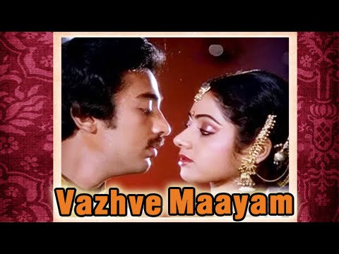 Vazhve Maayam Full Movie | Kamal Haasan, Sridevi, Sripriya