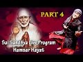 Sai Sandhya Live Program By Hamsar Hayat Part 4 Sai Bhajans