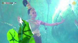 การแสดงของนักเรียนโณงเรียนสาธิตมหาวิทยาลัยพะเยา ในพิธีเวียนเทียนกลางน้ำ ณ กว๊านพะเยา 2569
