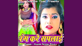 Rang Kare Saplai song artwork