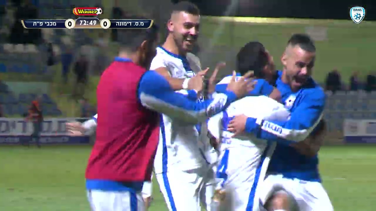 גביע המדינה ווינר | סיבוב ז' | מ.ס. דימונה - מכבי פ"ת | תקציר המשחק